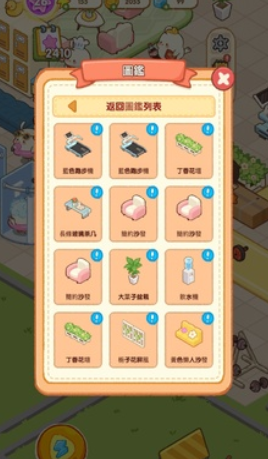 胖鸡运动馆手游最新版本下载安装