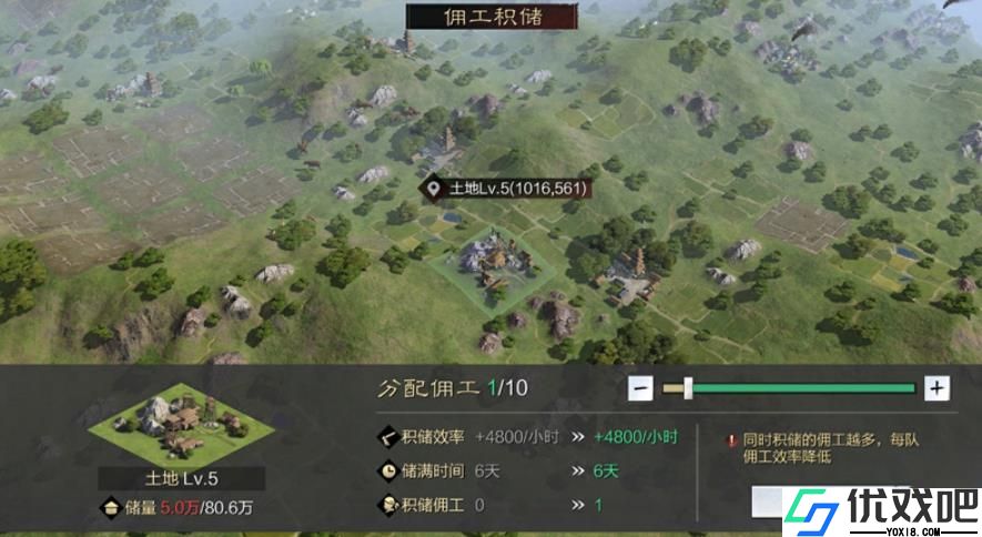 率土之滨百业争鸣怎么玩