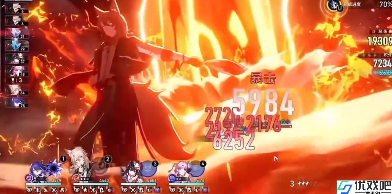崩坏星穹铁道椒丘值得抽取吗
