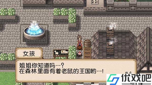 不可思议之国的冒险酒场