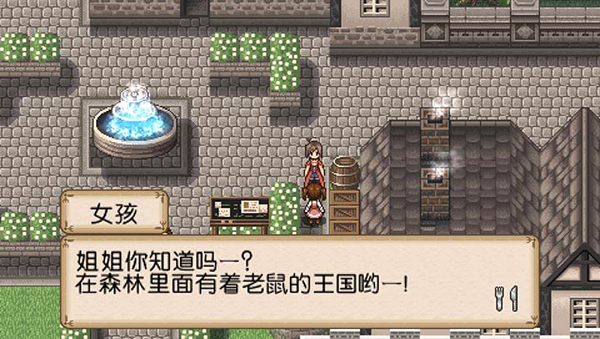 不可思议之国的冒险酒场中文安卓版安装下载