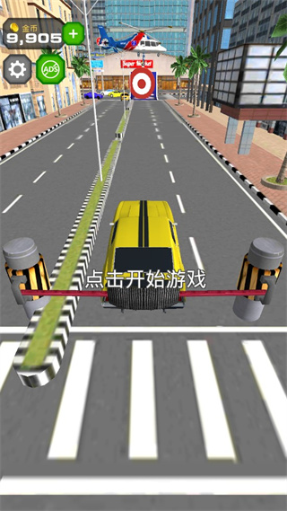 跳上飞机最新版下载