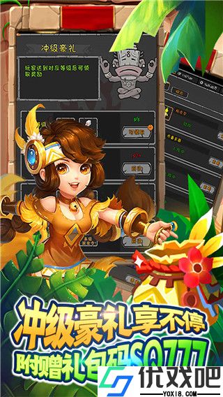 半熟英雄汉化版