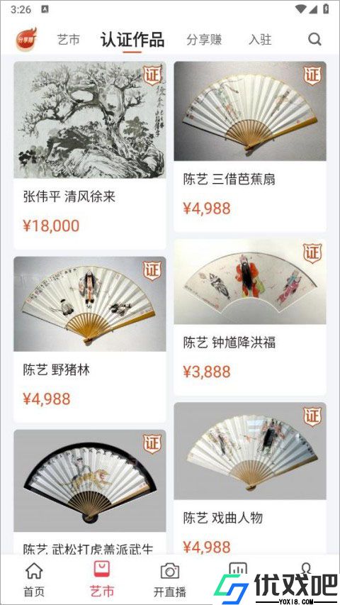 艺术融媒体