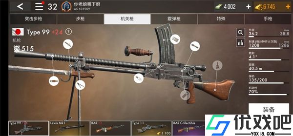 世界战争英雄
