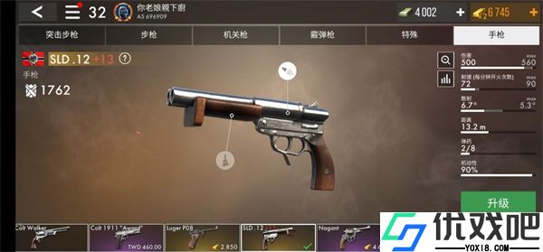 世界战争英雄