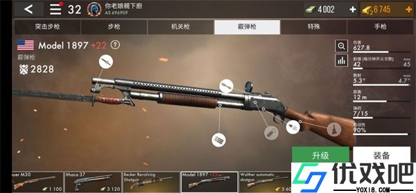 世界战争英雄