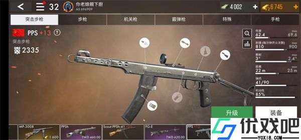 世界战争英雄