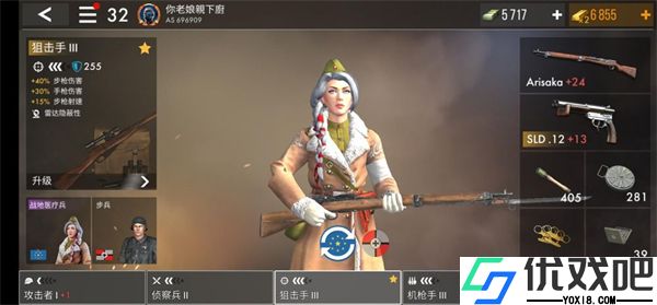 世界战争英雄