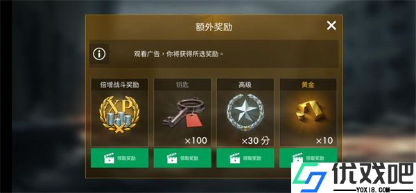 世界战争英雄