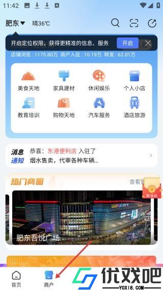 百事通