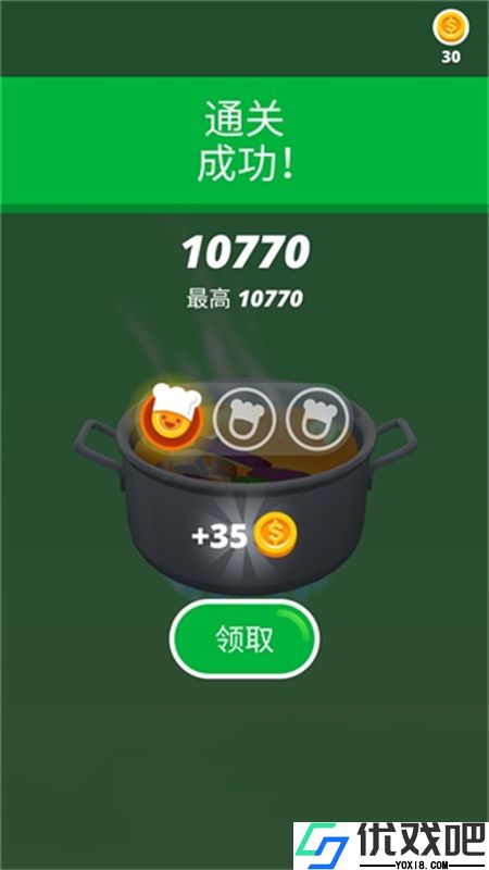 完美削削乐