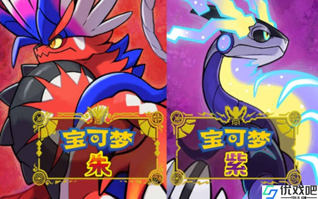 宝可梦朱紫如何快速培育宝可梦