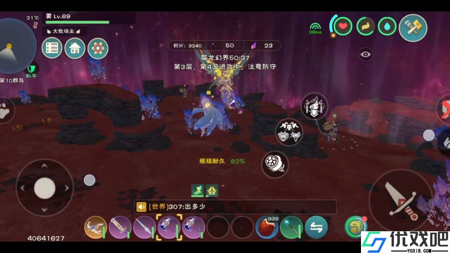 创造与魔法蜃龙赋魂怎么玩