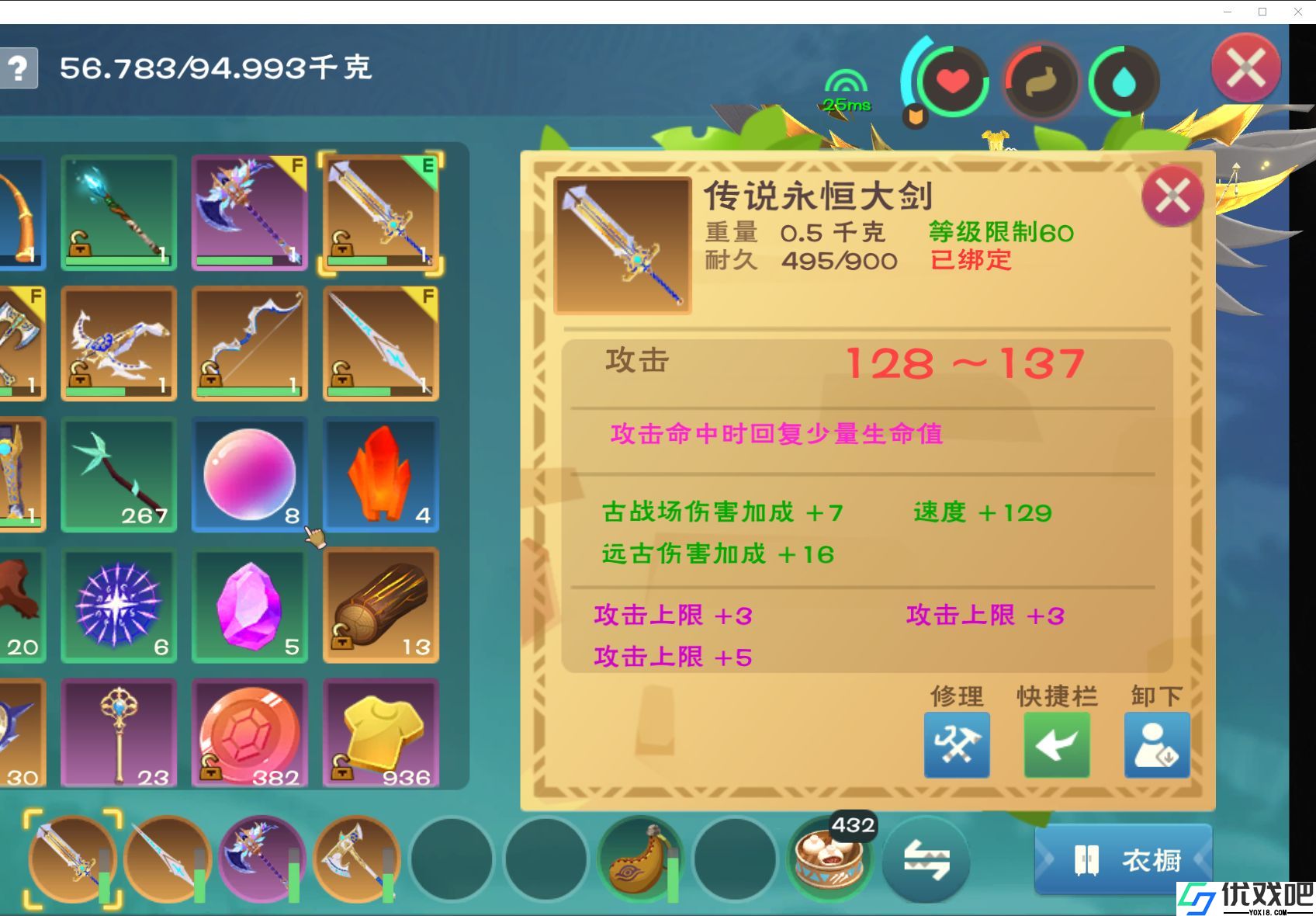 创造与魔法蜃龙赋魂怎么玩