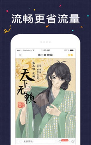 52k漫画免费漫画页面官方版下载