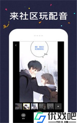 52K漫画最新版
