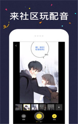 52k漫画免费漫画页面官方版下载