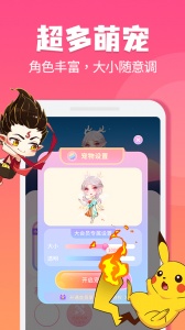 哈屏宠物app
                           