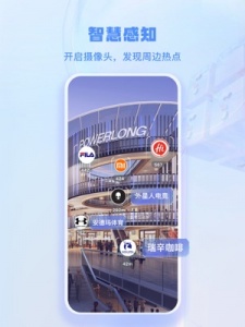 山海镜app