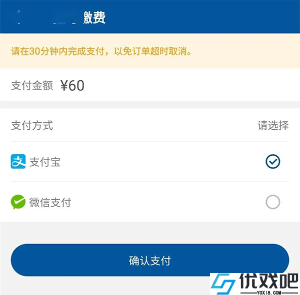 掌上宣武医院