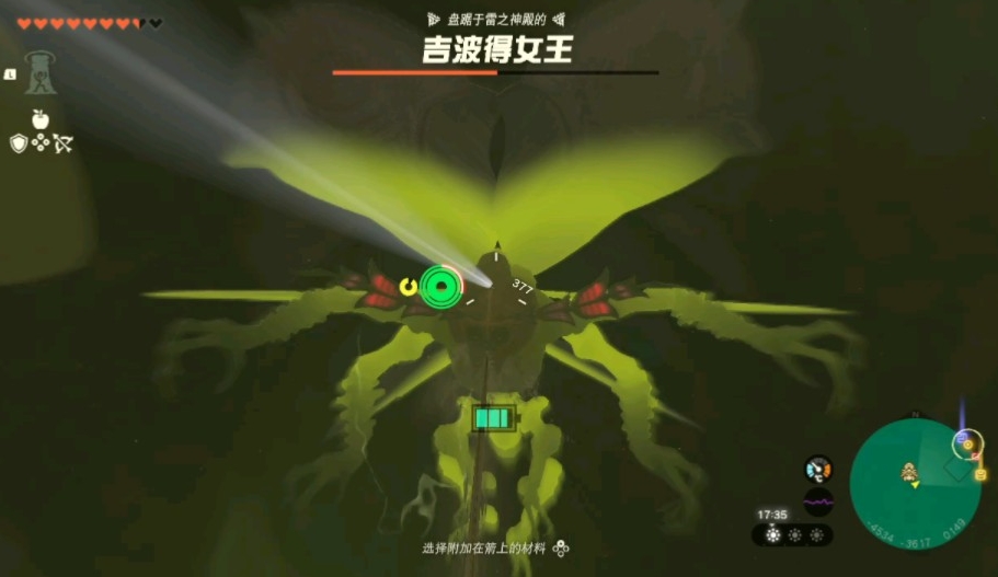 王国之泪怎么打败吉波得女王-王国之泪吉波得女王测评