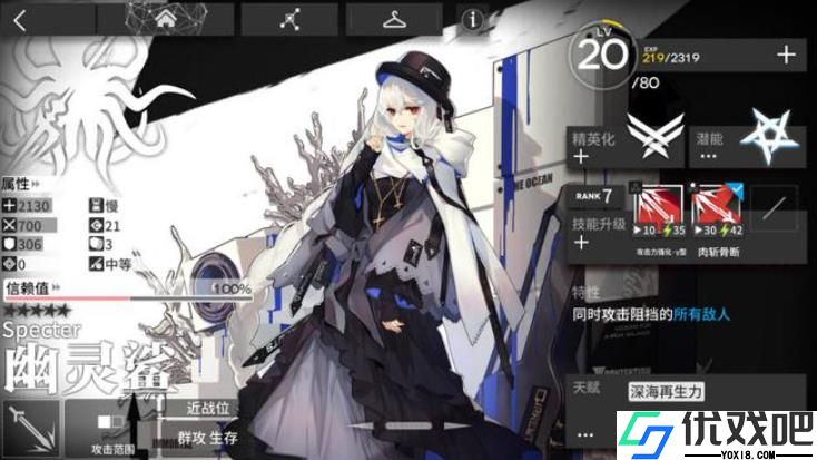 明日方舟新手必练干员有哪些