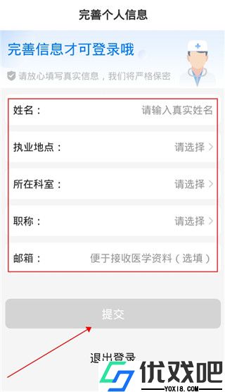 妙手云医