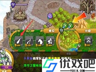 城邦争霸小游戏中文版