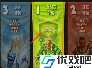 城邦争霸小游戏中文版