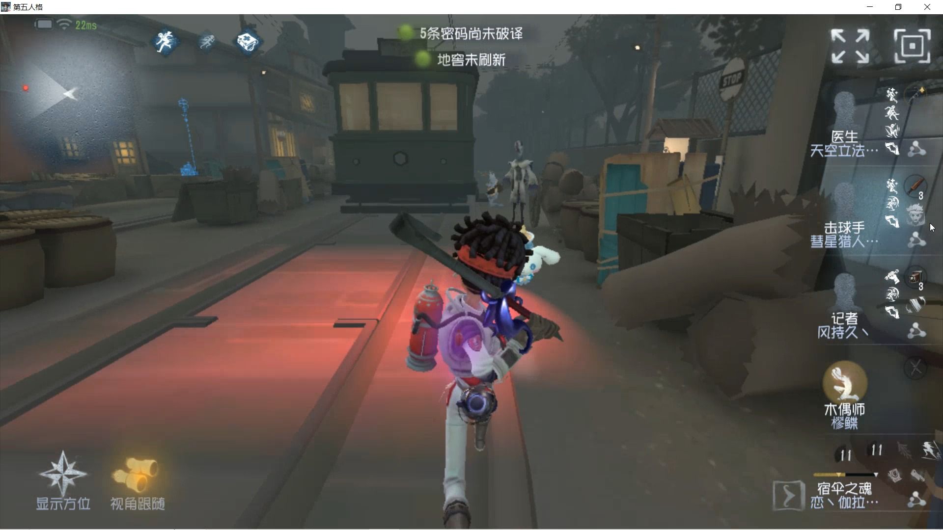 第五人格击球手怎么玩-第五人格击球手必备技能