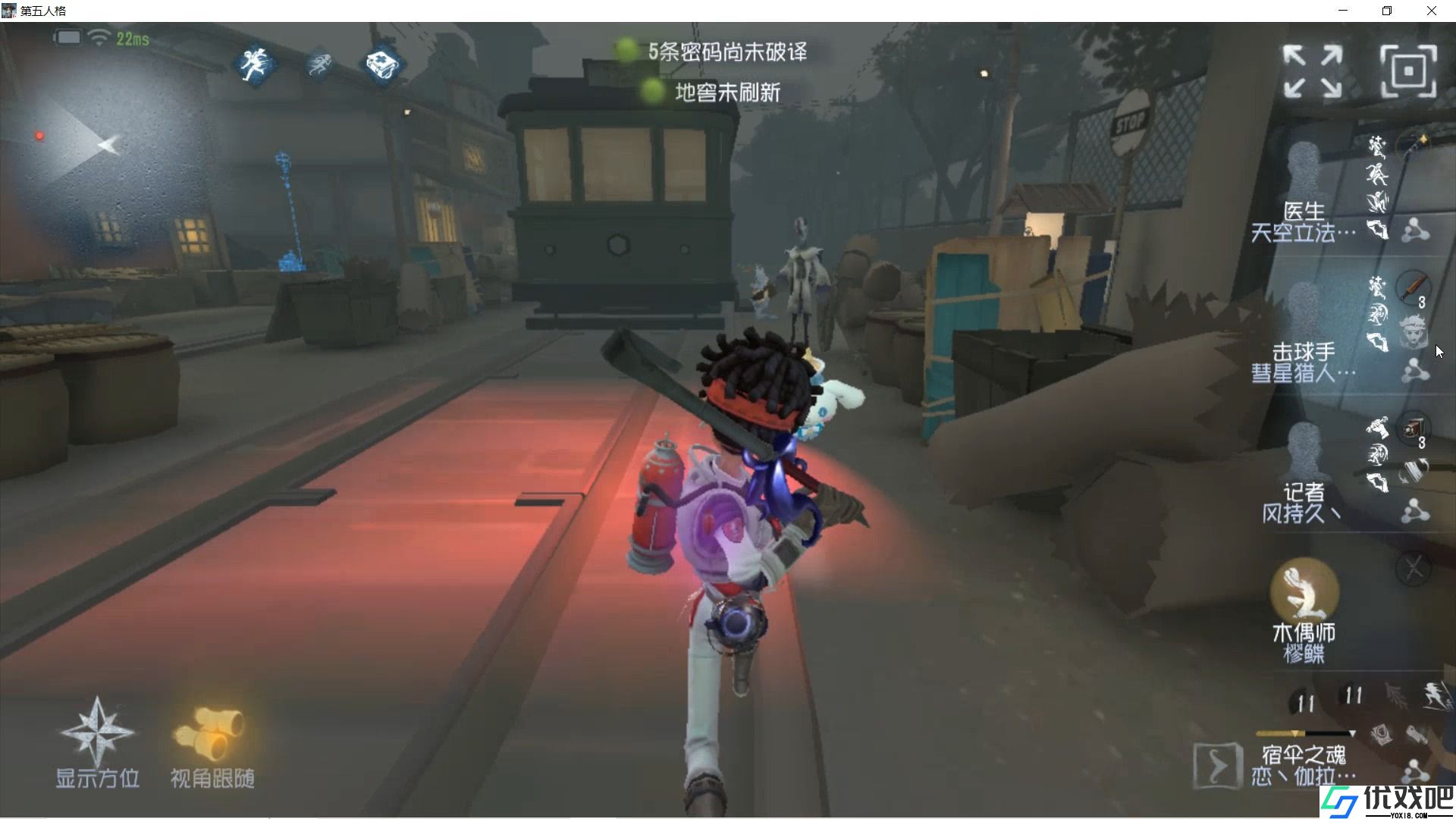 第五人格击球手怎么玩