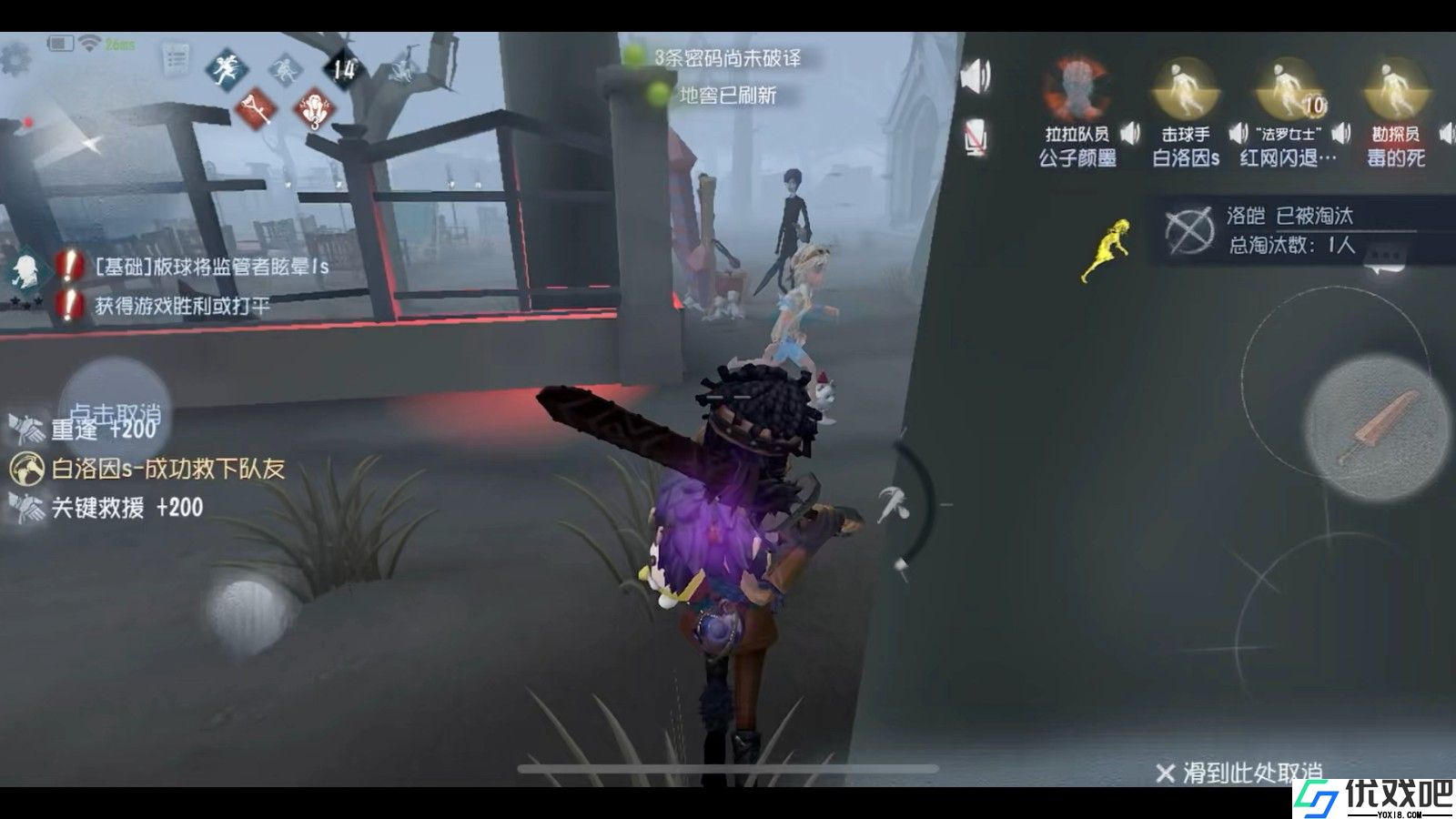第五人格击球手怎么玩