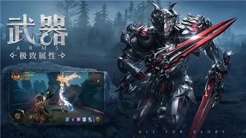 奇迹MU无广告手机版下载