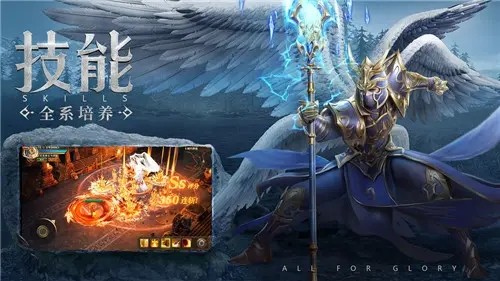 奇迹MU无广告手机版下载