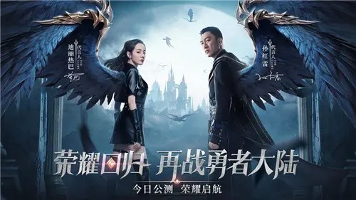 奇迹MU无广告手机版下载