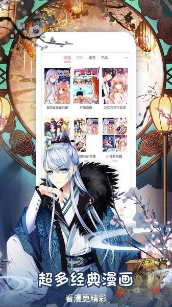 爆漫画无广告免会员版下载