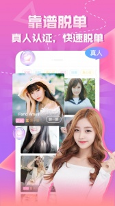 知趣聊天app
                           