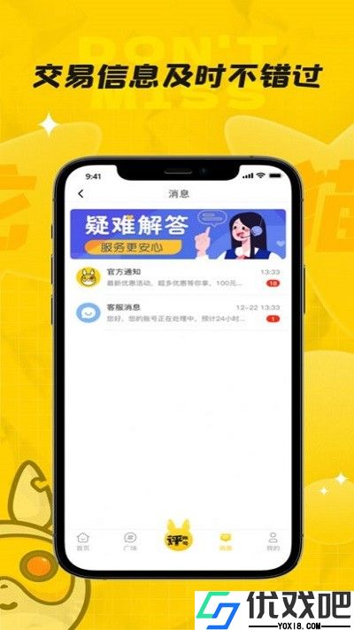 龙猫游戏