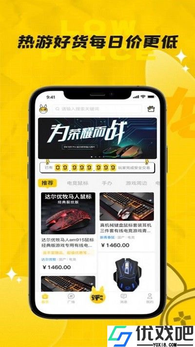 龙猫游戏
