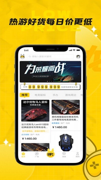 龙猫游戏厅安卓最新版下载