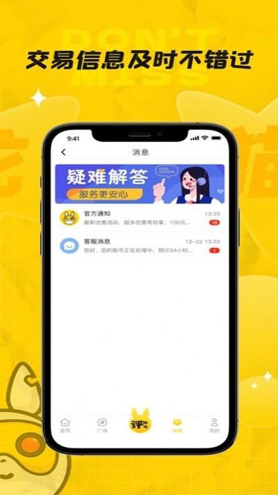 龙猫游戏厅安卓最新版下载