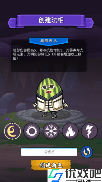 水果传奇世界官方版