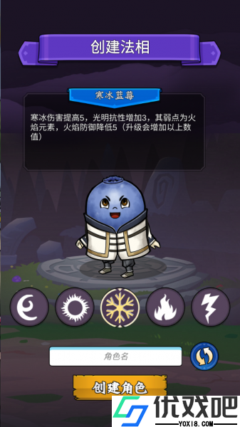 水果传奇世界官方版