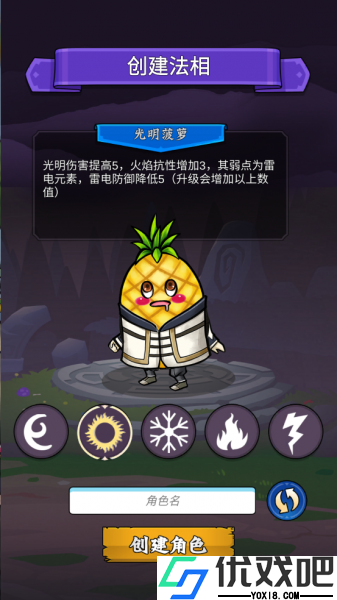 水果传奇世界官方版