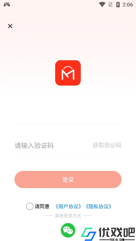 美浮特商城