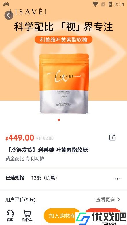 美浮特商城