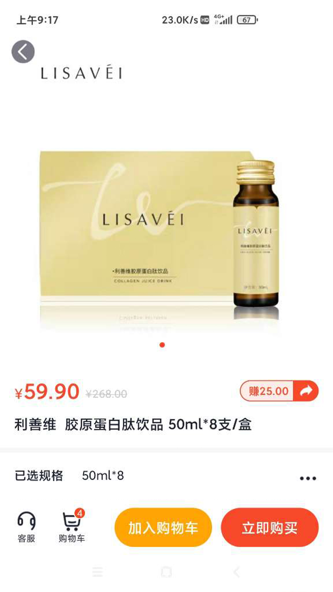 美浮特商城最新版下载