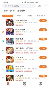 黑铁游戏铺
                           
