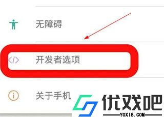 虚拟大师app